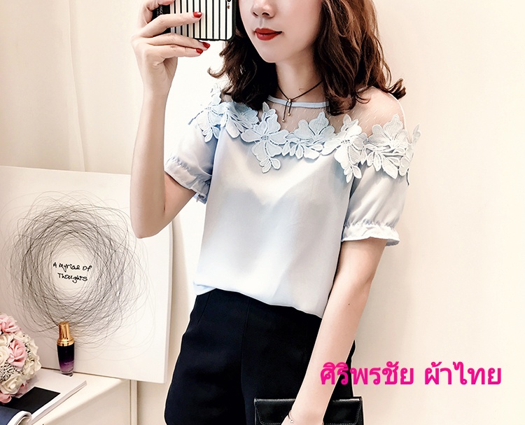 เสื้อทำงานชีฟองเกาหลีสีฟ้าอ่อนแต่งผ้าลูกไม้ตาข่าย เสื้อชีฟองเกาหลีแต่งลูกไม้ เสื้อทำงานเกาหลีคอแต่งโบว์ เสื้อสมัครงาน ชุดสมัครงาน เสื้อลูกไม้เกาหลีใส่กับผ้าถุง เสื้อลูกไม้จากจีนใส่กับผ้าซิ่น