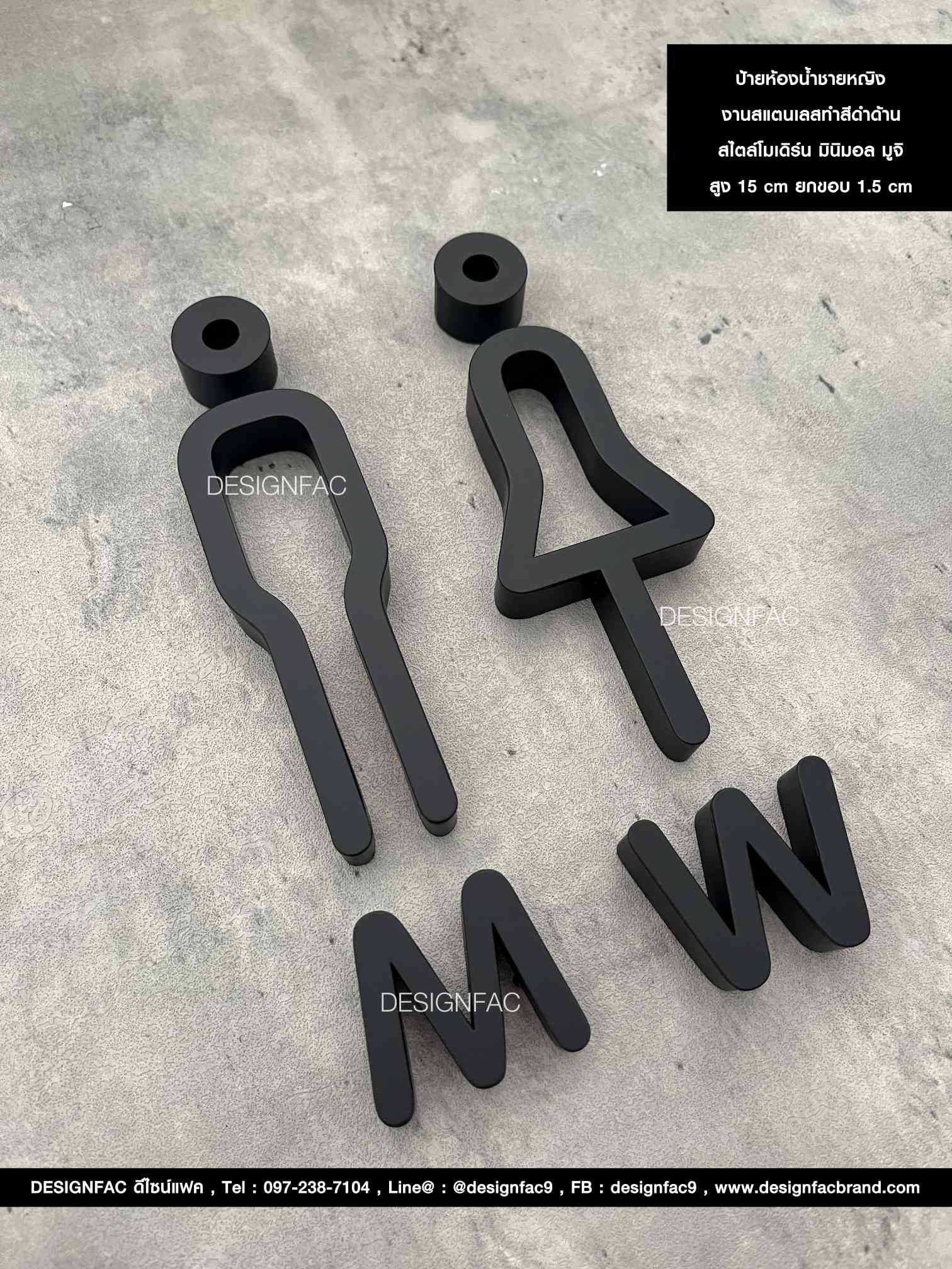 ป้ายห้องน้ำชายหญิง WM ป้ายสัญลักษณ์ห้องน้ำ สแตนเลสทำสีดำด้าน สไตล์โมเดิร์น มินิมอล มูจิ