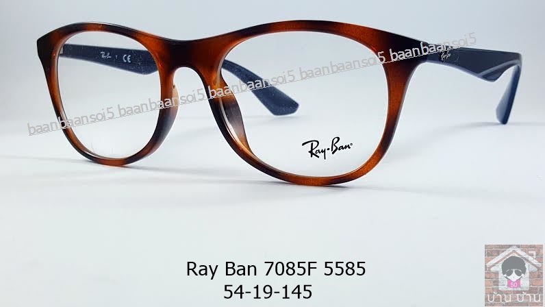 Rayban RX 7085F 5585 โปรโมชั่น กรอบแว่นตาพร้อมเลนส์ HOYA ราคา 3,900 บาท
