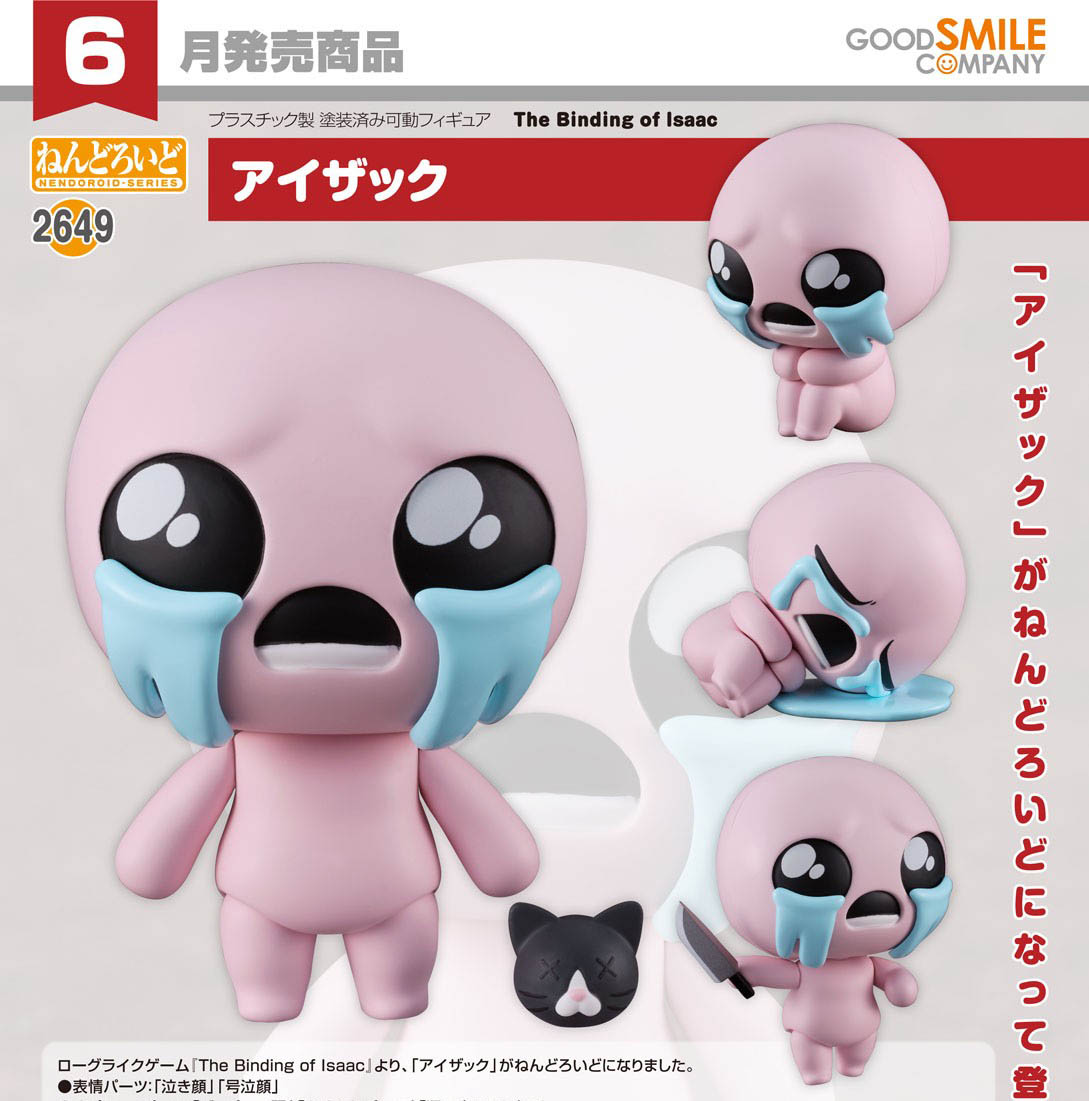 เปิดจอง : Nendoroid Isaac