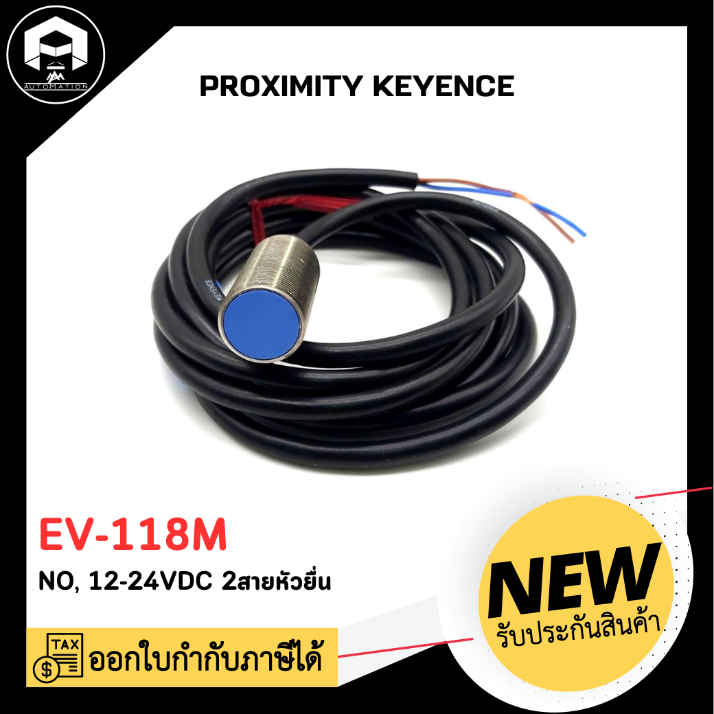 PROXIMITY KEYENCE EV-118M, NO 12-24VDC 2 สาย