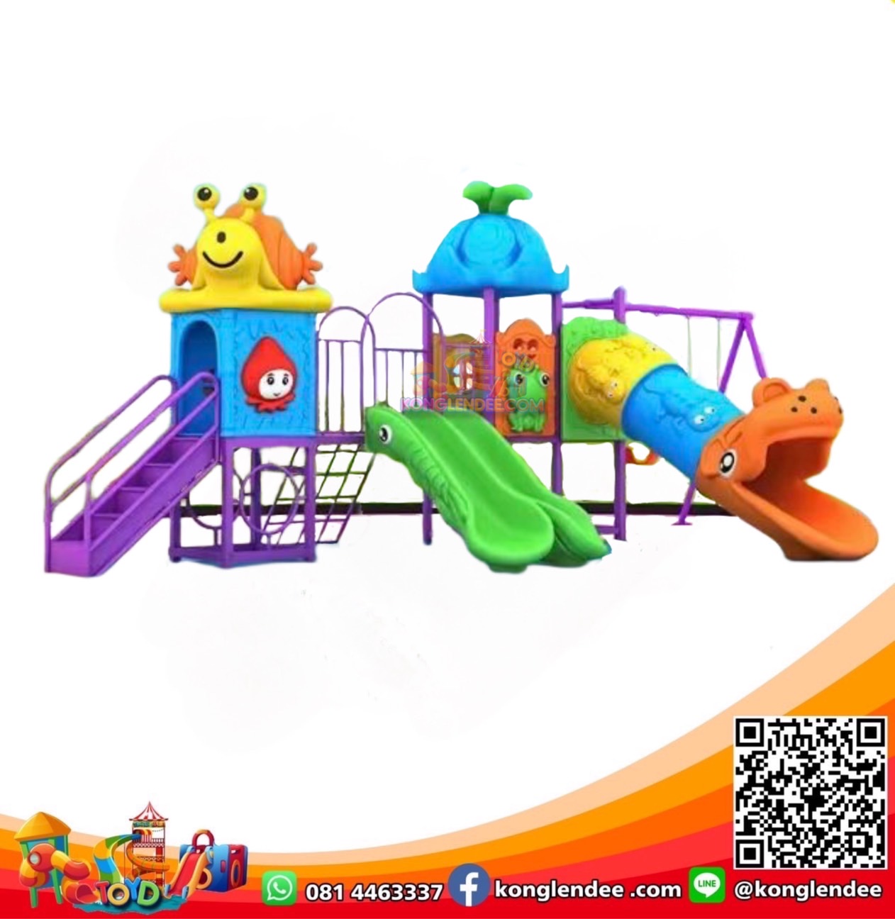 เครื่องเล่นสนาม ชุดชุดเจ้าหอยทากรวมมิตรปีนป่าย