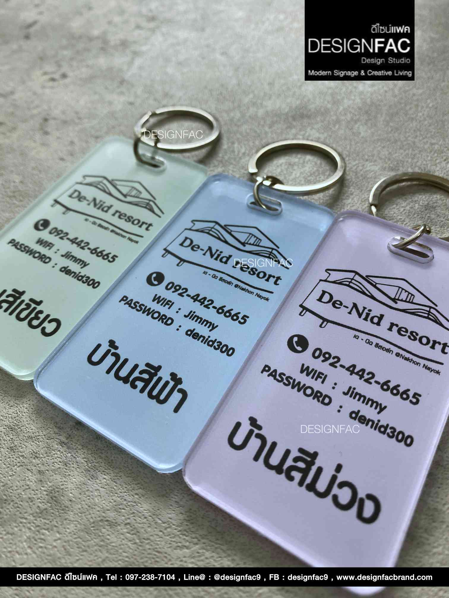 พวงกุญแจเลขห้องพัก พวงกุญแจอะคริลิค สไตล์โมเดิร์น มินิมอล