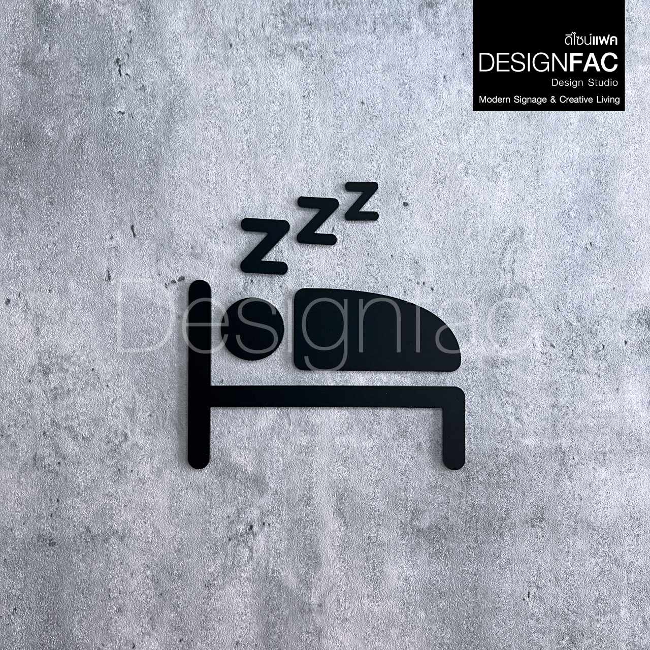 ป้ายห้องนอน ป้ายติดหน้าห้องนอน ป้ายอะคริลิค สวยมีมิติ สไตล์โมเดิร์น ลอฟท์ แต่งบ้านมินิมอล