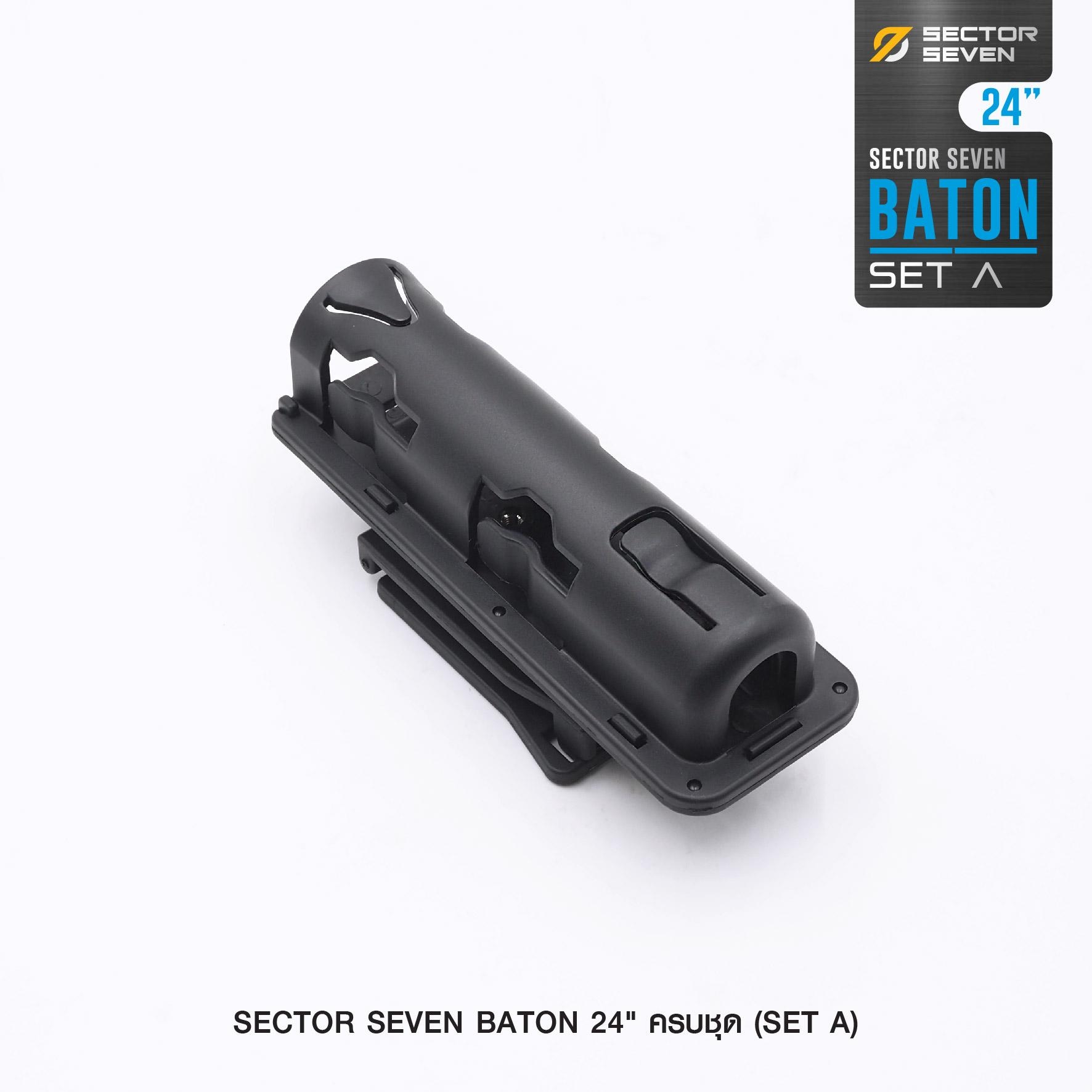 New. ดิ้ว Sector Seven Baton 24" แบบครบชุด (SET-A) -กระบองผลิตจากเหล็กชุบแข็ง ไม่คดงอง่าย -ระบบกดตูด ใช้งานสะดวก เก็บง่าย -ใช้งานรวดเร็ว ด้วยเพียงมือเดียว -ด้ามจับฟองน้ำ Dia ขนาด 28.5 มม. -ความยาวหลังยืด 24 นิ้ว -ความยาวหดเก็บ 10.5 นิ้ว -นน. 348 กรัม