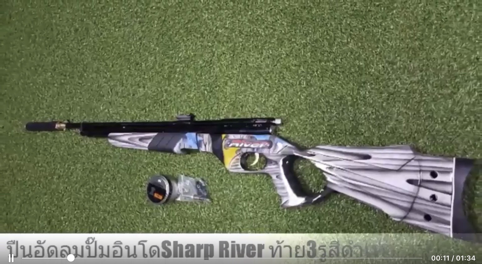 Newซปืนอัดลมปั๊มอินโด Sharp River Side Pump Air Rifle ท้าย3รูสีดำเทา #2 ✔แรง 600Fps. ✔พร้อมชุดซ่อมโอริง แกนเหล็กดันลูก ✔หม้อลมขนาดกลางโยกปั๊ม 3-9 ครั้ง ✔พร้อมศูนย์เล็ง สามารถติดกล้องได้ ✔ระยะหวังผล 20-25m. ขึ้นกับการปั๊ม