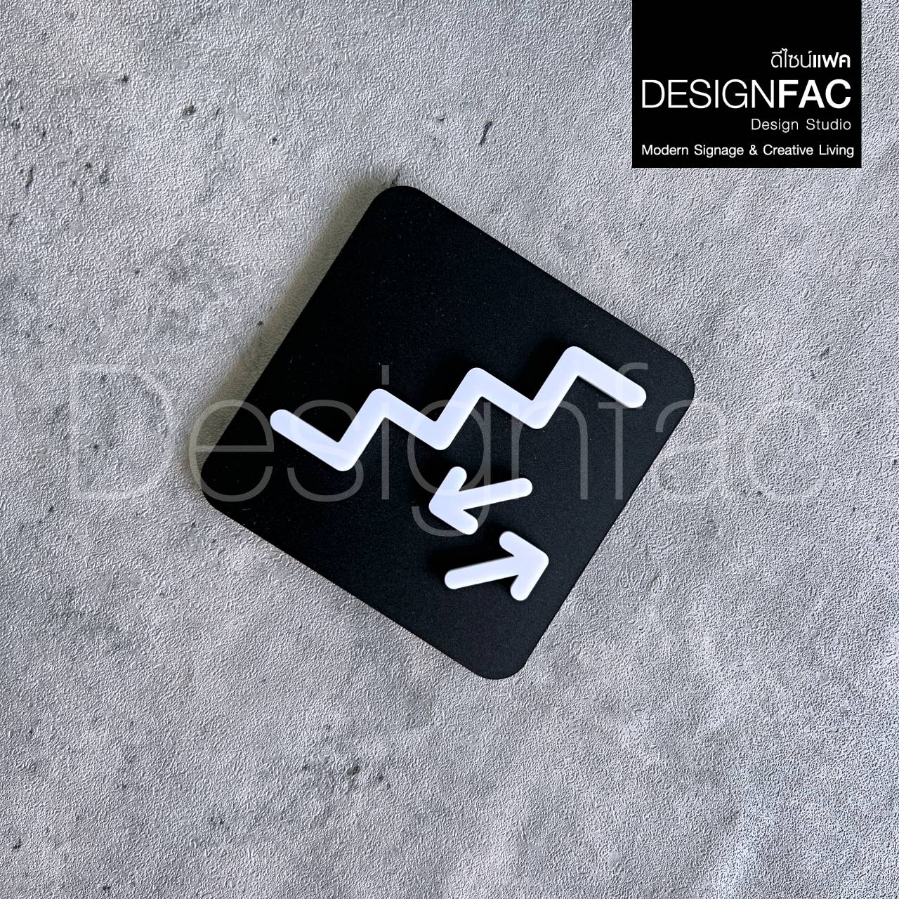 ป้ายขึ้นลงบันได ป้ายทางขึ้นลงบันได icon ป้ายสัญลักษณ์อะคริลิค สไตล์โมเดิร์น มินิมอล ลอฟท์