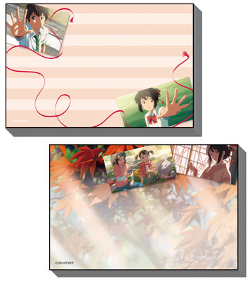 เปิดจอง Your Name - Sticky Note Book B