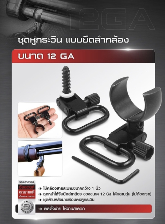 📌กดติดตาม กดแชร์ กดไลท์ สินค้าเข้ามาใหม่ทุกๆวันครับ📌 🔰New.สินค้ามาใหม่ทุกรายการ 📌ราคาโปรโมชั่นทุกรายการ📌 🔰จำหน่ายอุปกรณ์ยุทธวิธีทุกชนิด 📌จัดส่งทั่วประเทศ EMS / เคอรี่ / ขนส่งเอกชน 🔰ติดต่อสอบถ