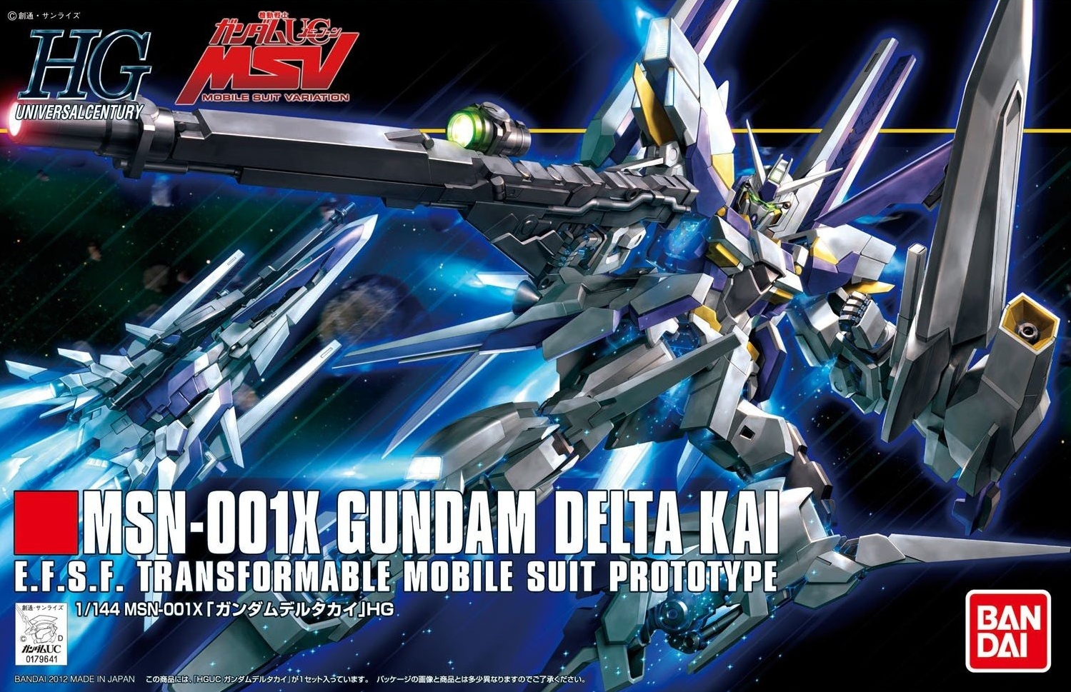 [PO]HGUC 1/144 Delta Gundam Kai[BANDAI]