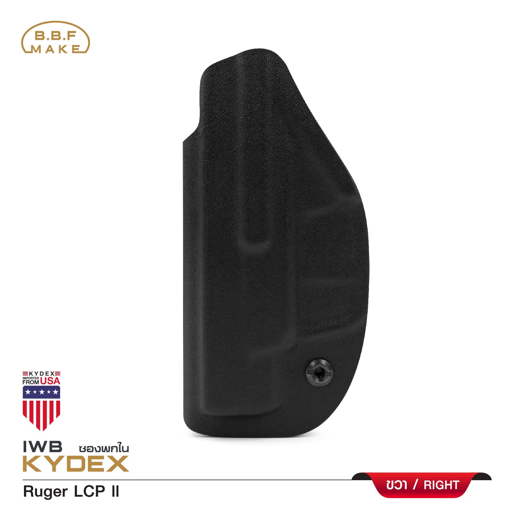 New.BBF Make Kydex Holsterซองพกใน KYDEX_ Ruger LCP ll(KO570) ดำ Ruger LCP ll_ขวา