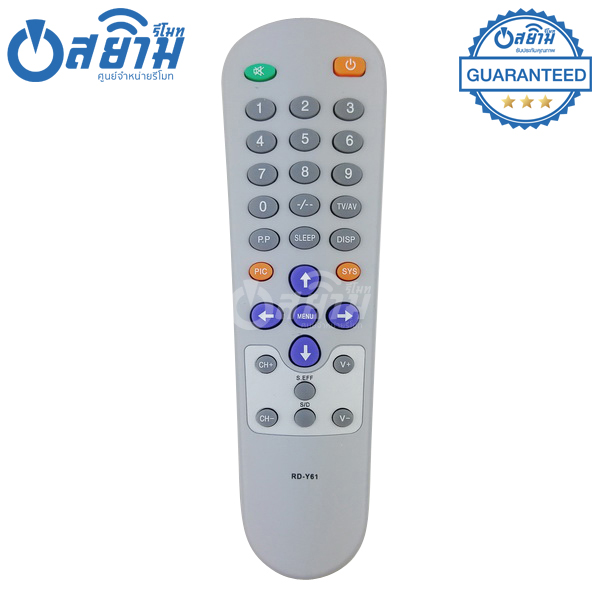 รีโมททีวี ไดสตาร์ Distar รุ่น Y61 สินค้าหมด