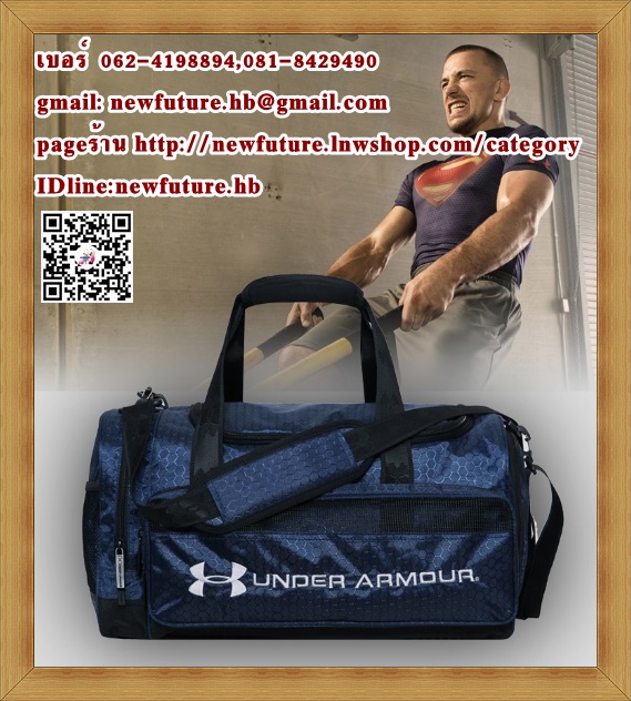 B-0030กระเป๋าunder armour Sports bag Gym Bags สีน้ำเงิน กระเป๋าฟิตเนส กีฬา เดินป่า