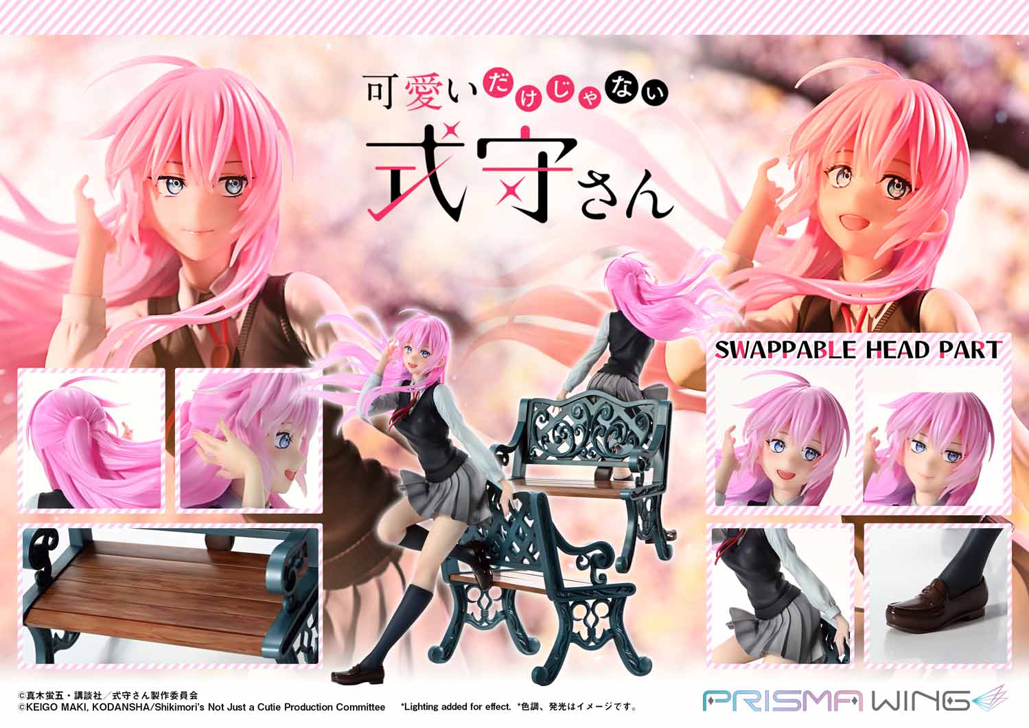 เปิดจอง : Shikimori san: Shikimori's Not Just a Cutie 1/7 Scale