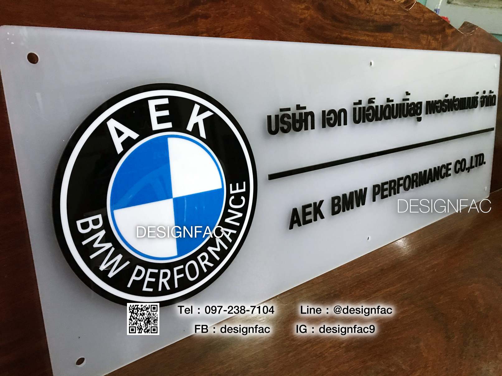 ป้ายชื่อบริษัทสวยเท่ห์ สไตล์มินิมอลโมเดิร์น ลอฟท์