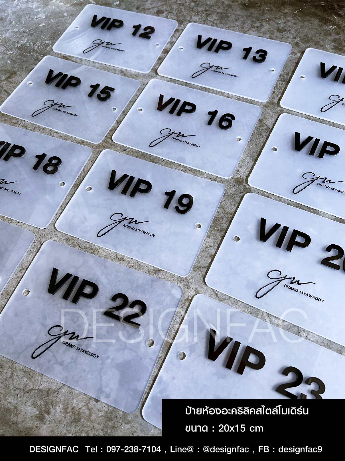 รับออกแบบสั่งทำป้ายห้องโรงแรม ป้ายหน้าห้องสไตล์โมเดิร์น มินิมอล, Designfac