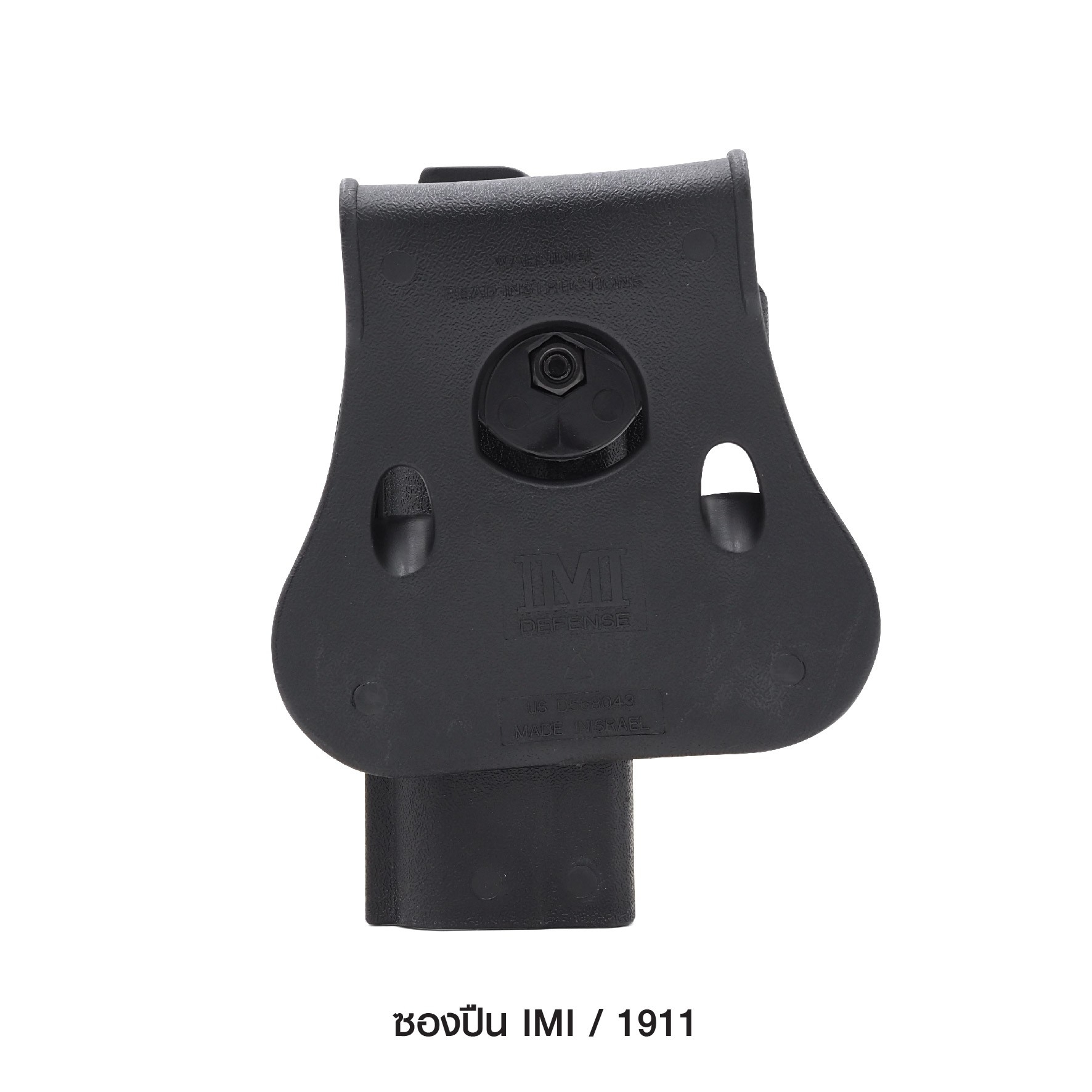 ซองปืน imi 1911 -ผลิตจากพัสดุ Polymer อย่างดี -ด้านหลังมีเพจเหน็บเข็มขัดในตัว สะดวก ถอดง่าย น้ำหนักเบา -แถมฟรีซองแม็กกาซีนคู่ 1911