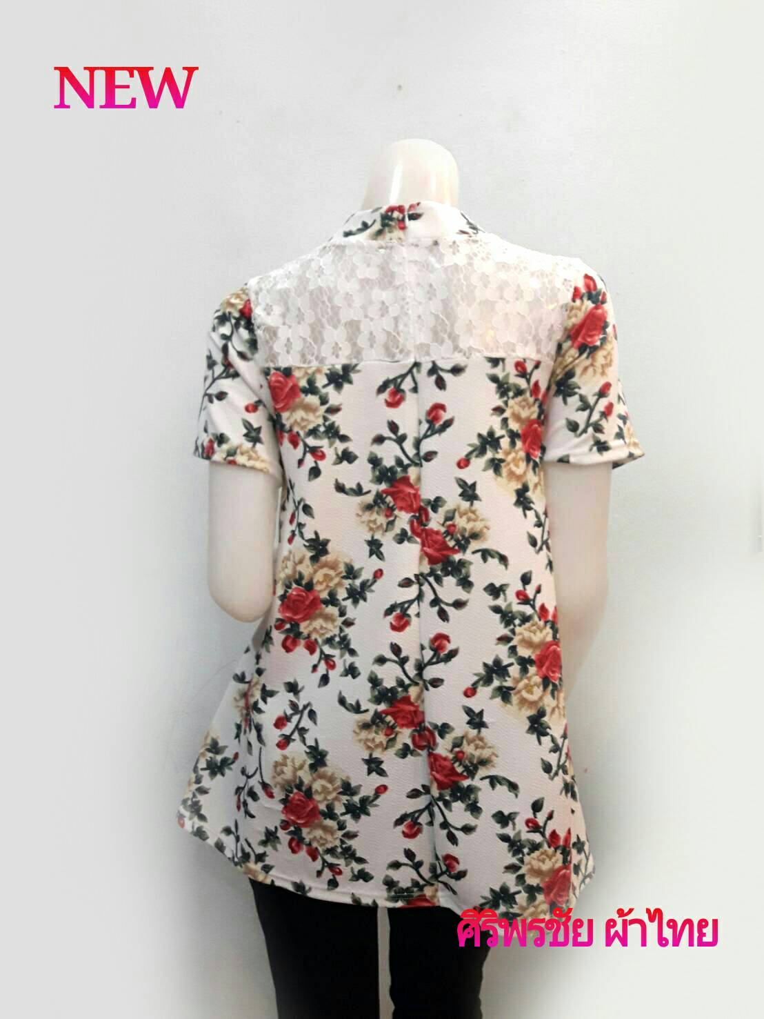 เสื้อคอเต่าแต่งลูกไม้ เสื้อลายดอกแต่งลูกไม้คอเต่า เสื้อผ้าฝ้ายใส่ผ้าซิ่นสีขาว เสื้อผ้าฝ้ายสีขาวคอจีนซีฟหลัง