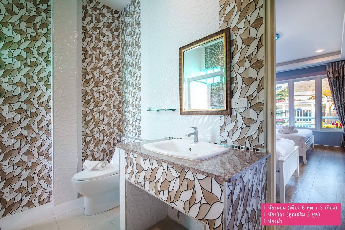 HR14001 บ้านพักหัวหิน บ้านไจแอนท์ พูลวิลล่า