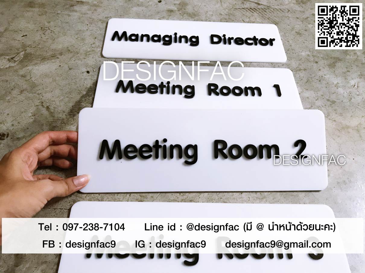 ป้ายห้องประชุม ป้ายหน้าห้อง สไตล์โมเดิร์น มินิมอล