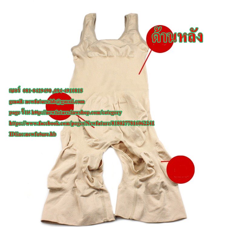 F-020เสื้อลดกระชับสัดส่วนสีดำให้เข้ารูปสามารถลดช่วงหน้าท้อง และกระชับให้หน้าอกเข้ารูป ลดน้ำหนัก ลดหน้าท้อง กระชับรูปร่าง แฟชั่น