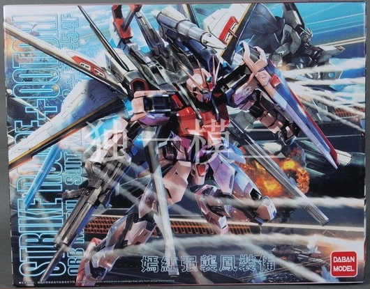 MG1/100 Strike Rouge Ootori[6629][DABAN]