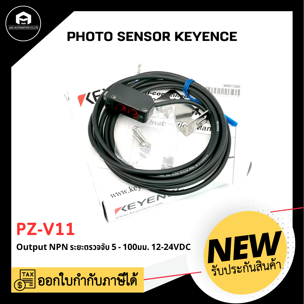 PHOTO SENSOR KEYENCE PZ-V11