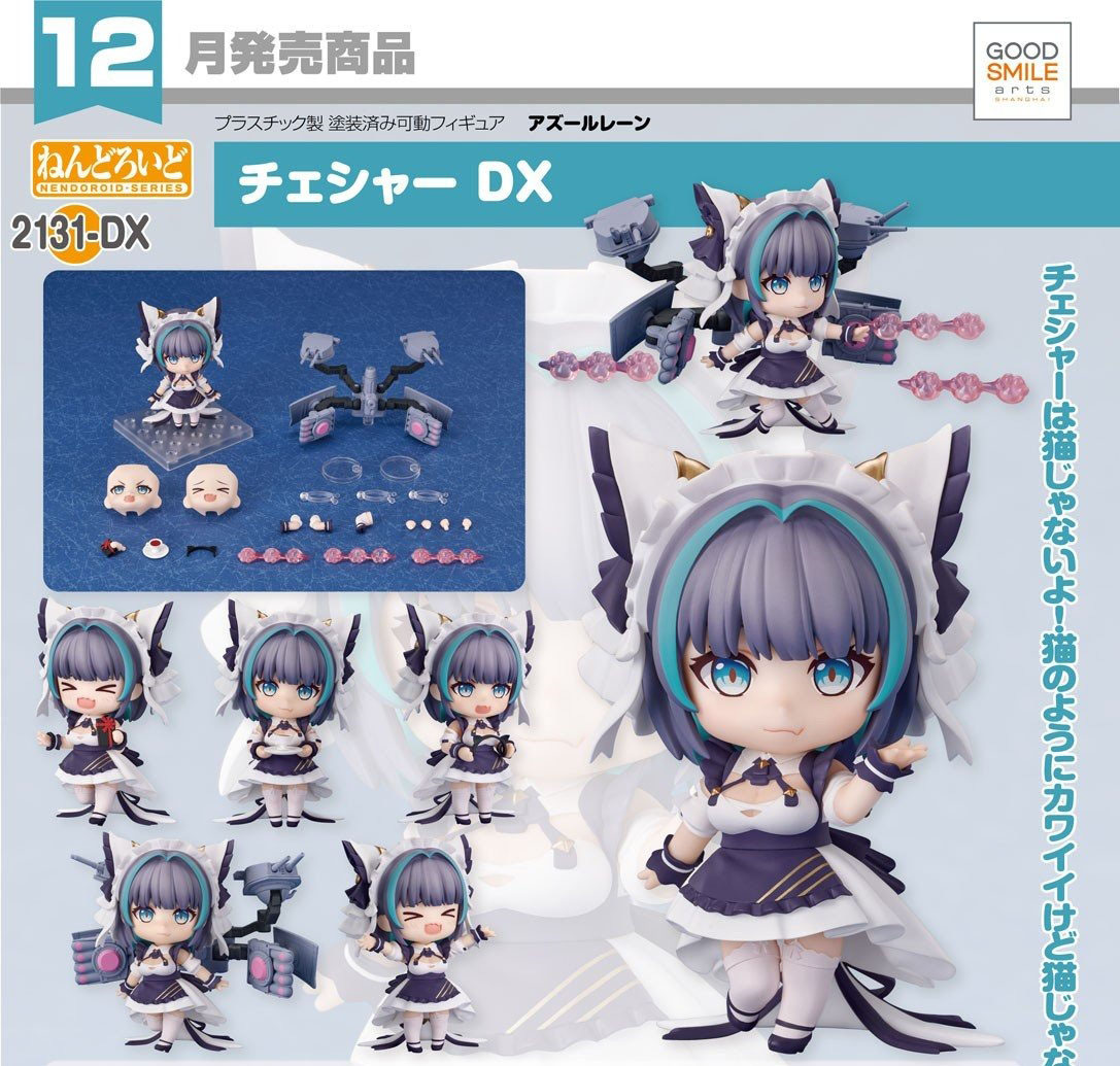 เปิดจอง : Nendoroid Cheshire DX