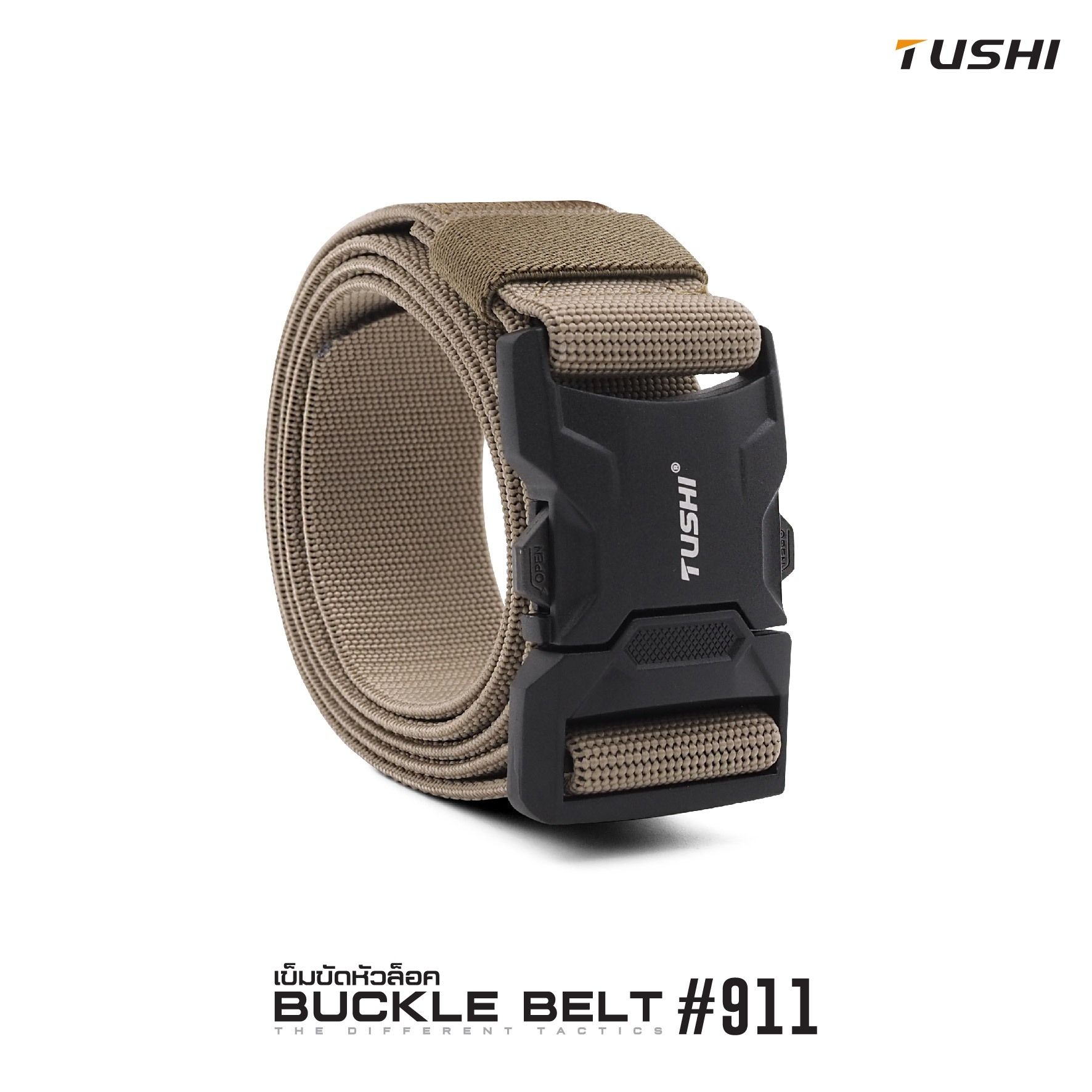 New.เข็มขัดหัวล็อค #911 ( Buckle Belt ) 🔱 หัวเข็มขัดผลิตจากโลหะอัลลอยด์ 🔱 ใช้งานง่าย ล็อค-ปลดล็อค ไว 🔱 สายเข็มขัดผลิตจาก Nylon ผสม elastic rubber 🔱 สายมีความยืดหยุ่นในตัวเอง ใส่กระชับ 🔱 สายมีความแข็ง สามารถเกี่ยวอุป