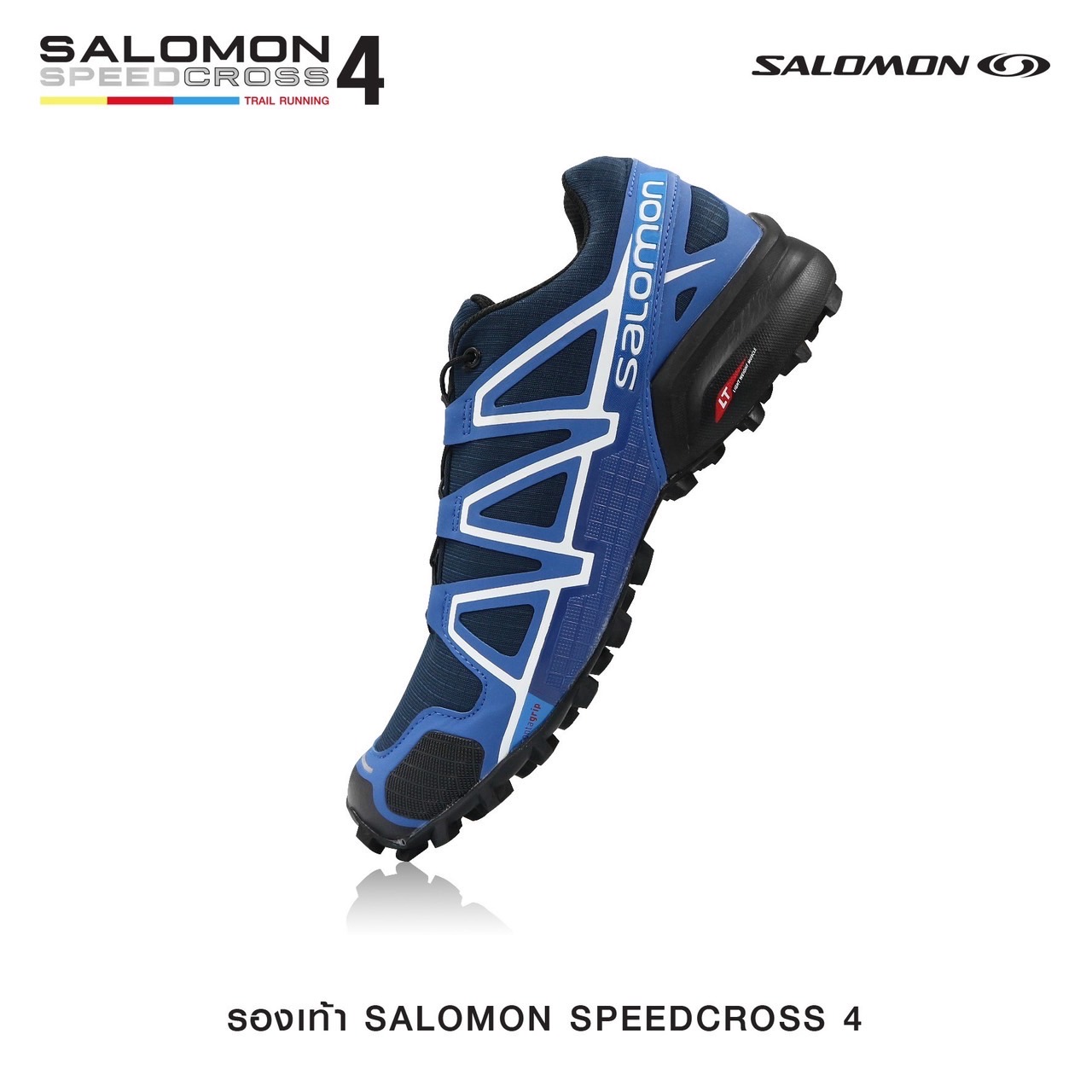 New.รองเท้า SALOMON SPEEDCROSS 4 💥 ผลิตจากผ้า Micro fiber คุณภาพสูง 💥 รองเท้าที่ออกแบบมาสำหรับลุยได้ทุกสภาวะพื้นผิว ระบายอากาศได้ดีเยี่ยม 💥 รองเท้าสำหรับกิจกรรมต่างๆ ที่ต้องวิ่งบนสนามเปียกลื่น เช่น พื้นโคลน หญ้า หรือโขดหิน 💥