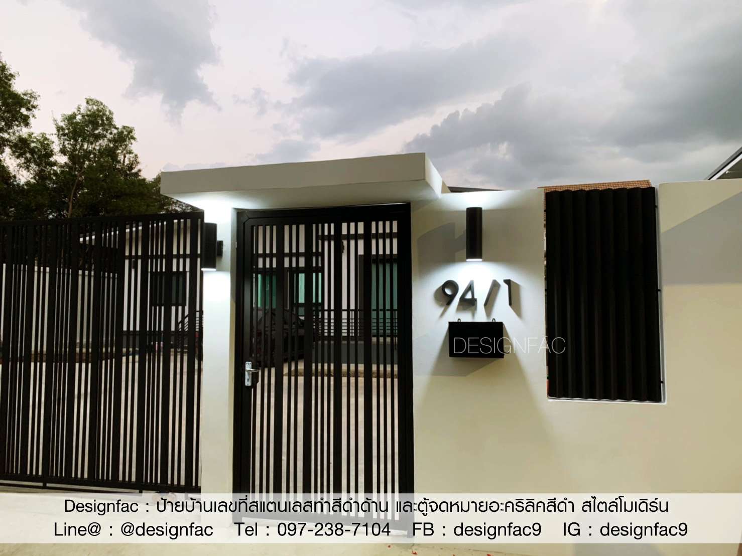 เลขที่บ้านสแตนเลสทำสีดำด้าน ตู้จดหมายสีดำ ป้ายบ้านเลขที่ สไตล์โมเดิร์น ลอฟท์ มินิมอล เรียบเท่ห์