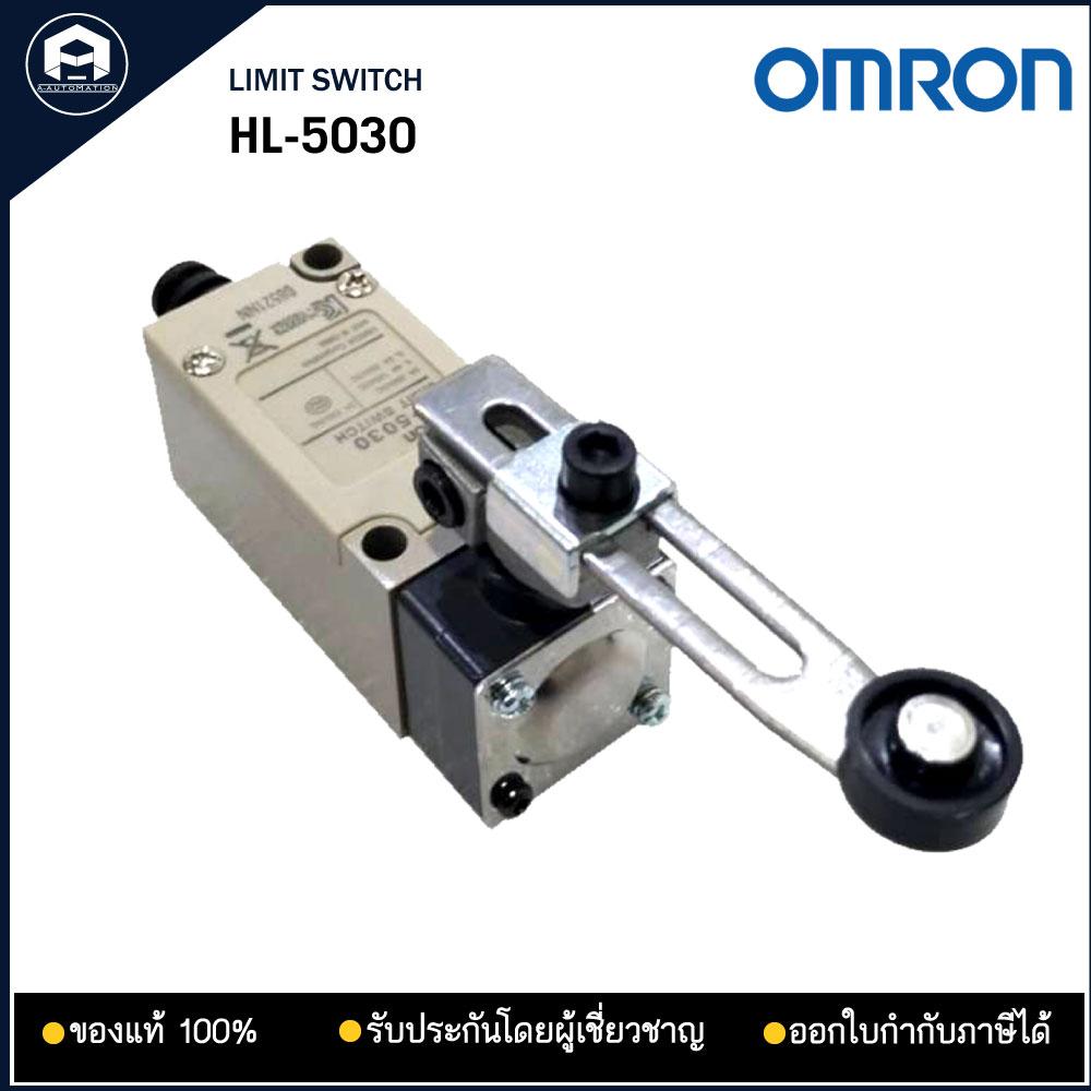 Limit Switch Omron HL-5030, 5A 250VAC ของแท้