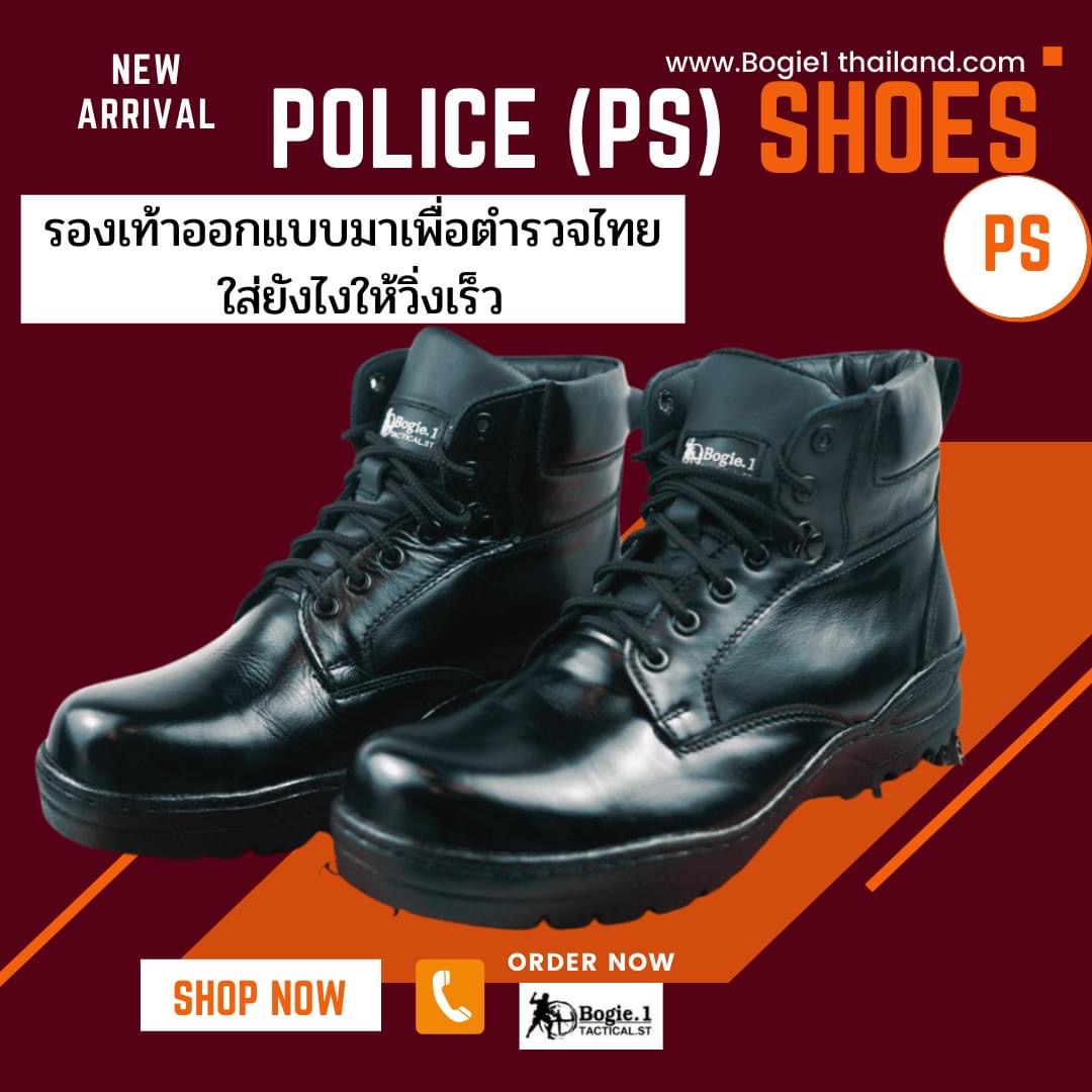 New.ชุดตำรวจสายตรวจพร้อมใส่แล้ว...และรองเท้ามีพร้อมใส่ยัง?? รองเท้าหุ้มข้อสั้นสีดำ รุ่น POLICE SHOES (PS) พื้นซัพพอร์ตฝ่าเท้าลดอาการปวดขาขณะยืนนาน ไม่ปล่อยให้เจ้าหน้าที่ตำรวจรอนาน เปิดตัวรองเท้าสำหรับใส่ชุดเครื่องแบบตำรวจใหม่ -รองเท้าพื้นยางกันลื่นมีความย