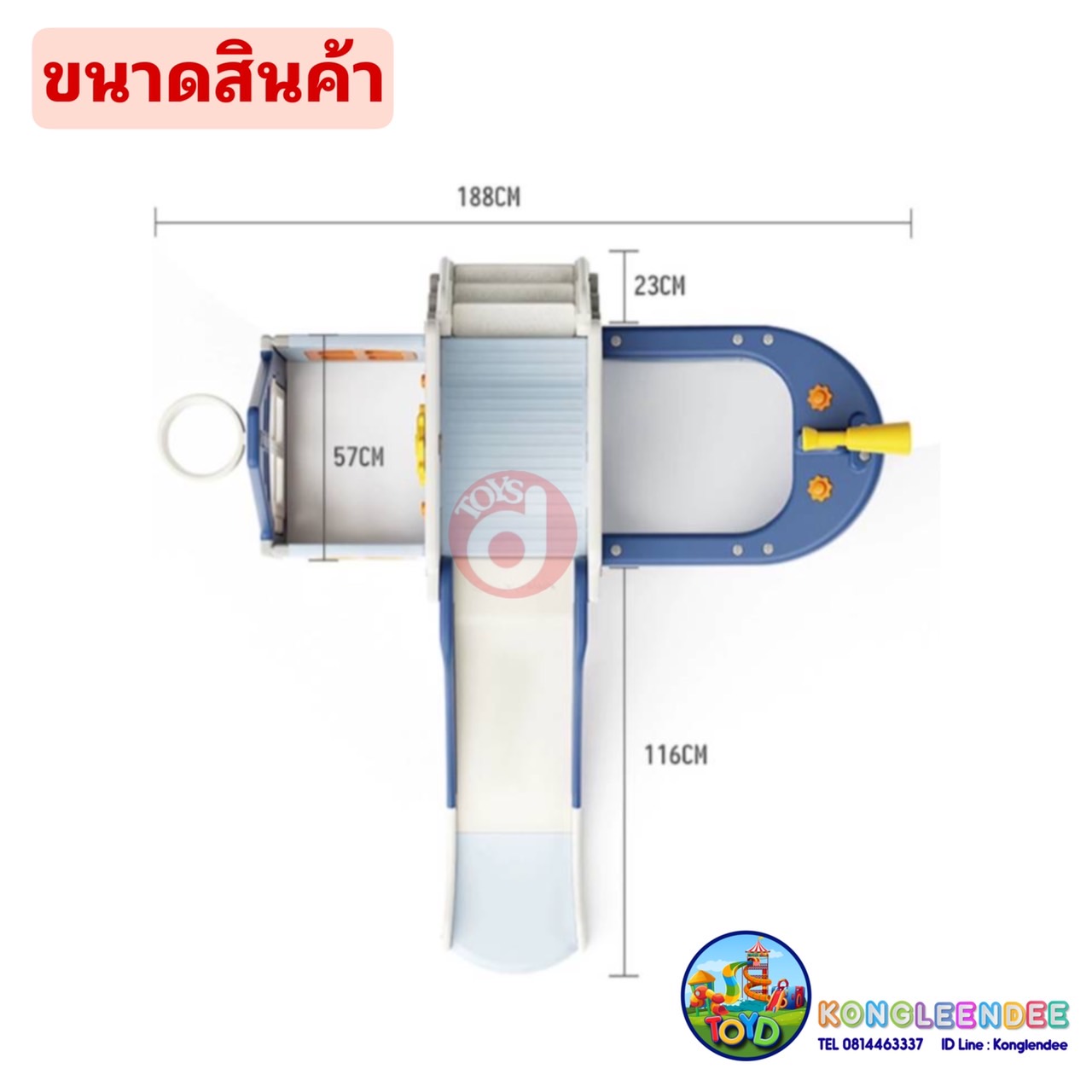 ชุดกระดานลื่นเรือล่องทะเล