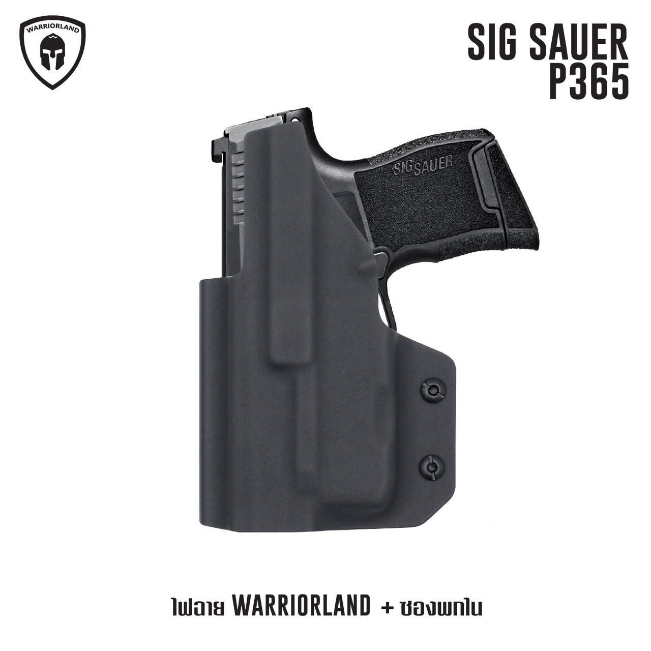 New.ไฟฉาย Warriorland SL-1 + ซองพกใน Kydex 🔺ไฟฉาย ผลิตจาก Polymer เกรดคุณภาพ 🔺ออกแบบให้ทนทานต่อแรงรีคอยด์ได้ 🔺ความสว่าง 150 Lumens 🔺ระยะส่องสว่าง 100 m. 🔺 มาตรฐานกันน้ำ IPX4 🔺 ปุ่มใช้งานได้ทั้งด้าน ซ้าย-ขวา