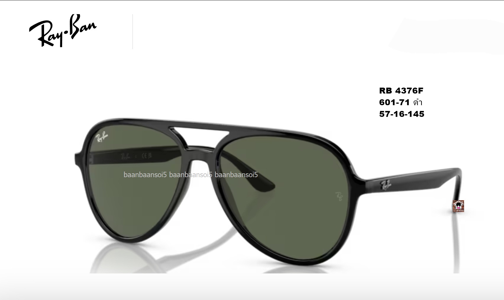 Ray-Ban - RB4376F - Sunglasses โปรโมชั่น ราคา 3790 บาท