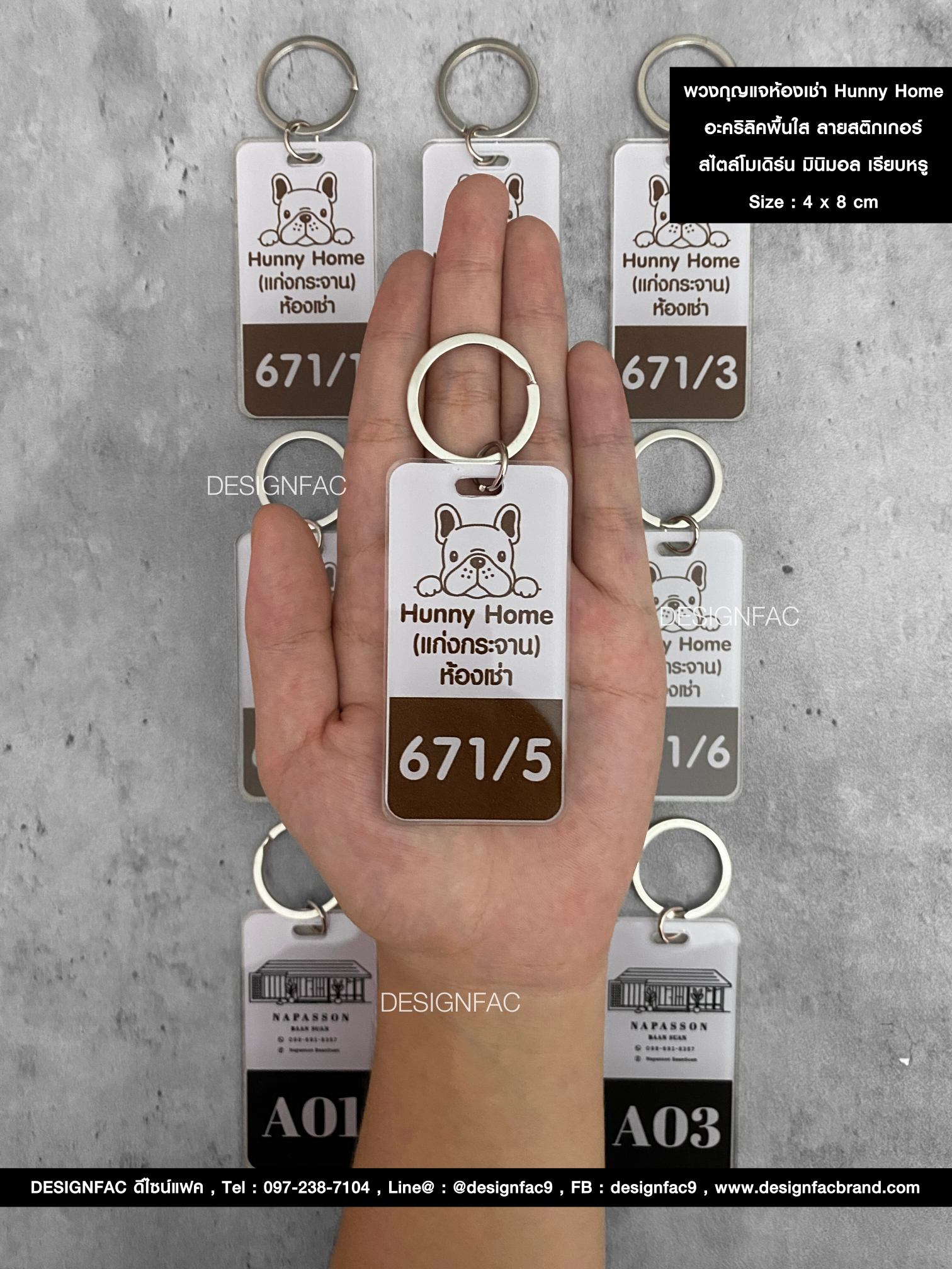 พวงกุญแจห้องเช่า Hunny Home อะคริลิคพื้นใส ลายสติกเกอร์ สไตล์โมเดิร์น มินิมอล เรียบหรู Size : 4 x 8 cm