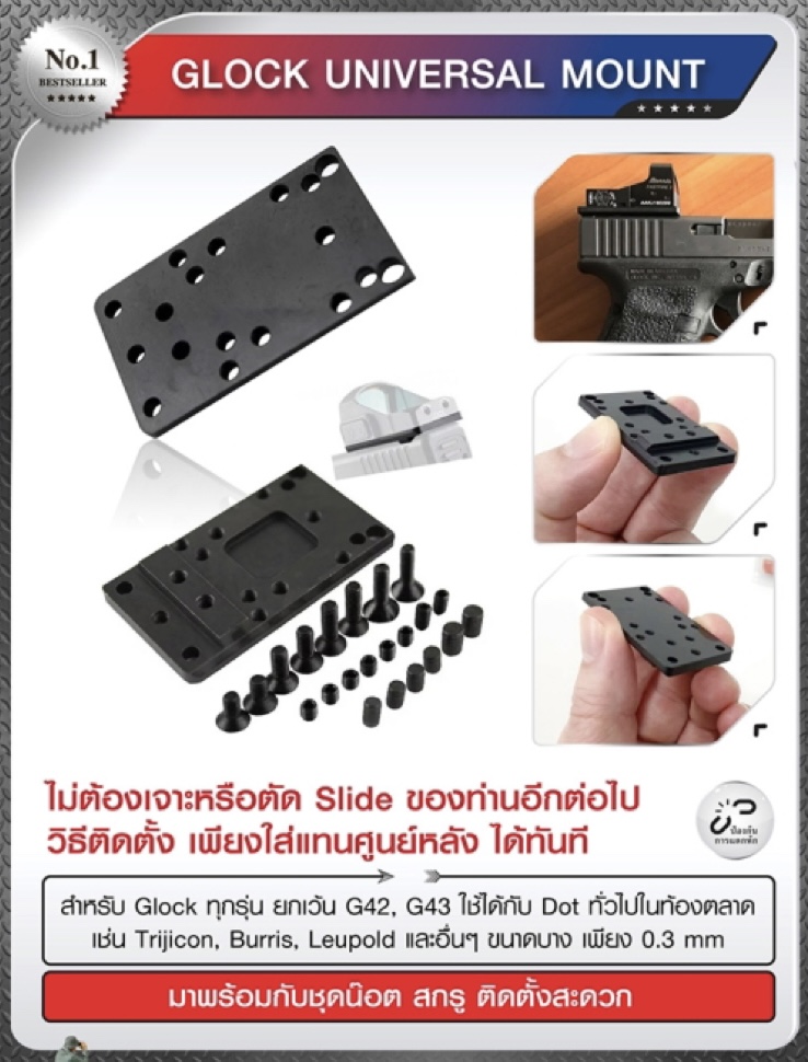 📌กดติดตาม กดแชร์ กดไลท์ สินค้าเข้ามาใหม่ทุกๆวันครับ📌 🔰New.สินค้ามาใหม่ทุกรายการ 📌ราคาโปรโมชั่นทุกรายการ📌 🔰จำหน่ายอุปกรณ์ยุทธวิธีทุกชนิด 📌จัดส่งทั่วประเทศ EMS / เคอรี่ / ขนส่งเอกชน 🔰ติดต่อสอบถ