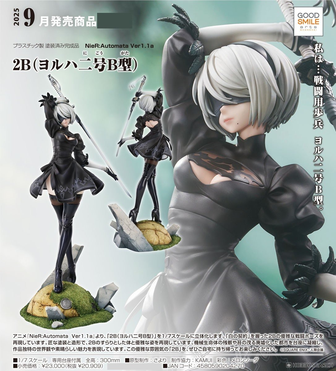 เปิดจอง : 2B (YoRHa No.2 Type B)