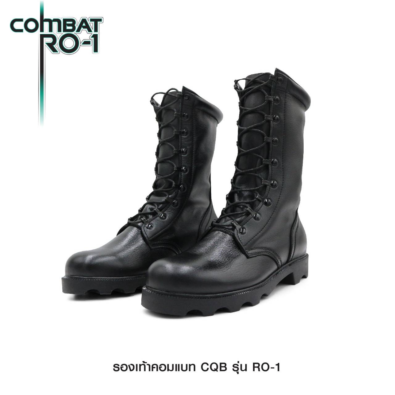 (fire)(fire) New.........สินค้าใหม่ (fire)(fire) (high brightness)รองเท้า Combat CQB: RO-1# ( พื้นทรง โรเสิร์ท) - ผลิตจาก หนังวัวแท้ พื้นทรง โรเสิร์ท ใส่แล้ว เท้าดูเรียว สูง - กิ๊ปปลดไว 9 รู ความสูง 11.5 นิ้ว จากพื้น - หนัง ใช้วิธีการฟอกแบบ Vegetrable Tan