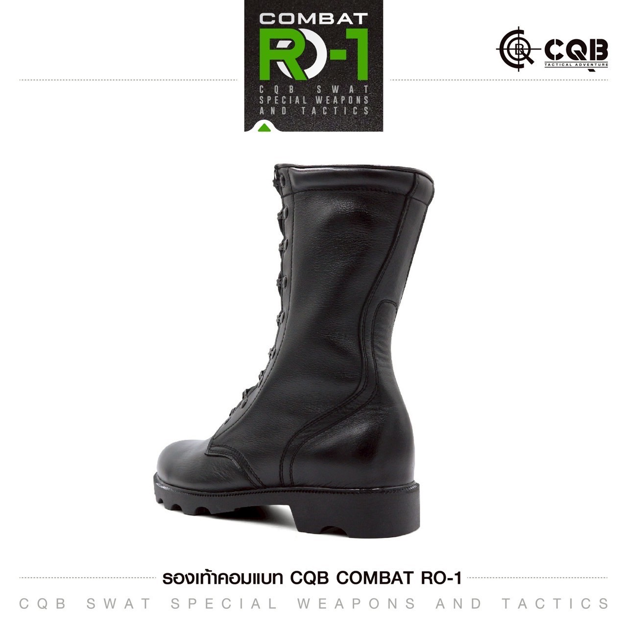 New.รองเท้า Combat CQB: RO-1# ( พื้นทรง โรเสิร์ท) - ผลิตจาก หนังวัวแท้ พื้นทรง โรเสิร์ท ใส่แล้ว เท้าดูเรียว สูง - กิ๊ปปลดไว 9 รู ความสูง 11.5 นิ้ว จากพื้น - หนัง ใช้วิธีการฟอกแบบ Vegetrable Tanning ทำให้หนัง มีความนุ่ม ใส่สบาย ไม่กัดเท้า - พื้นรองเท้า ผลิ
