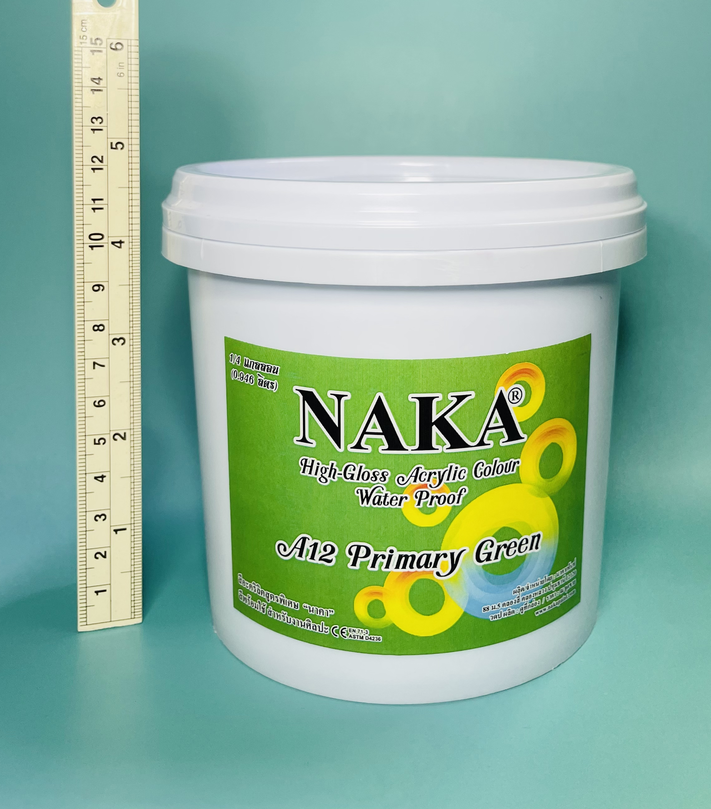A12 Primary Green 1/4 แกลลอน