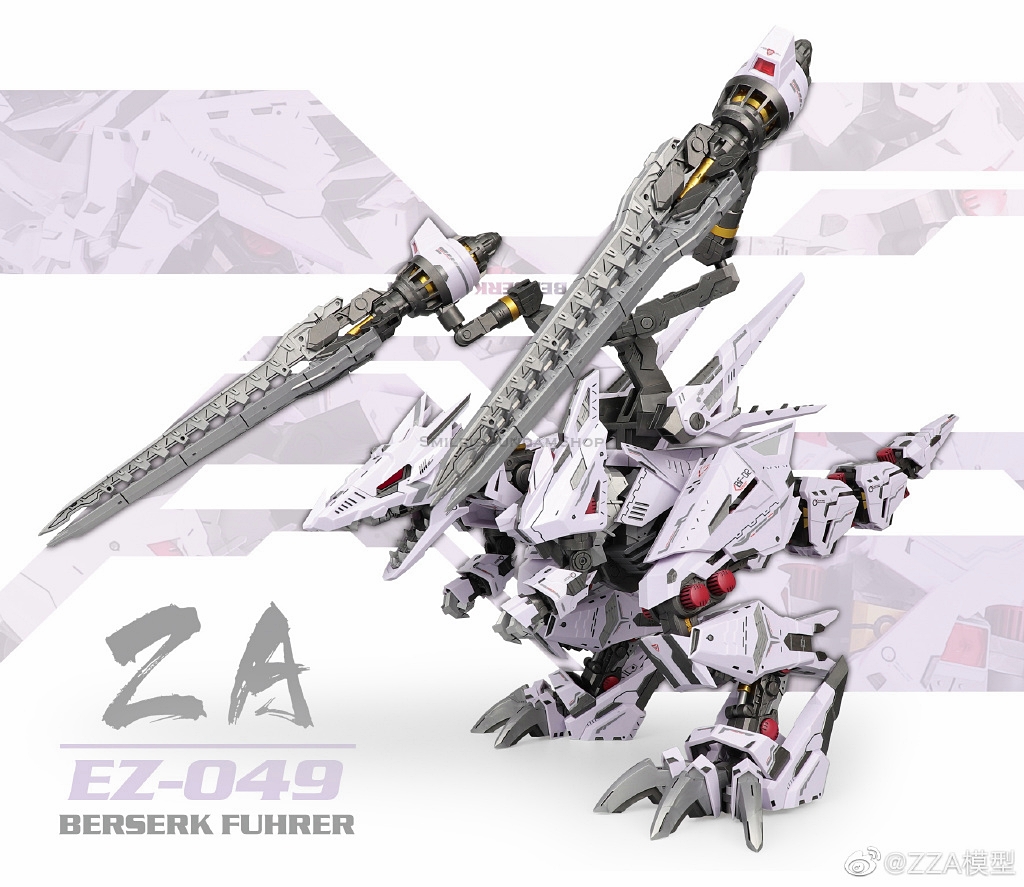 [PO]1/72 EZ-049 BERSERK FUHRER[ZA Model]