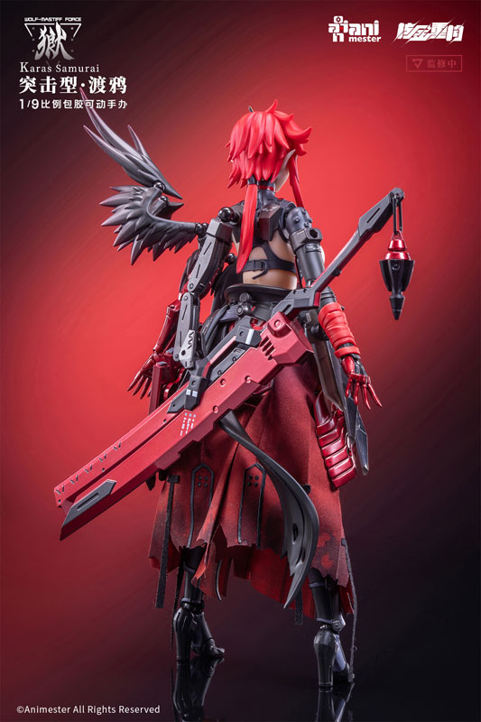 เปิดจอง : WOLF-MASTIFF FORCE Karas Samurai" 1/9 Seamless Action Figure