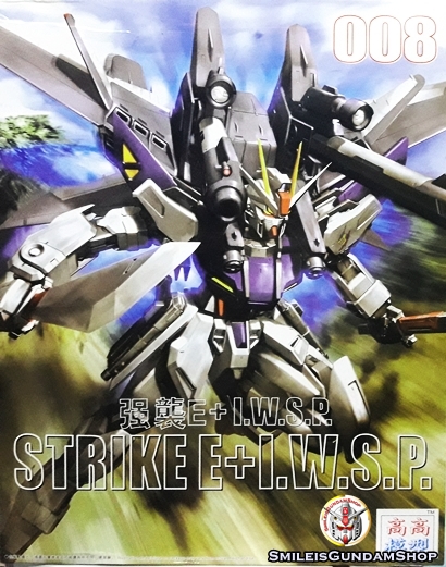 [PO]MG 1/100 GUNDAM STRIKE E + I.W.S.P. Rukas Odnel Use[008][โมจีนTT]