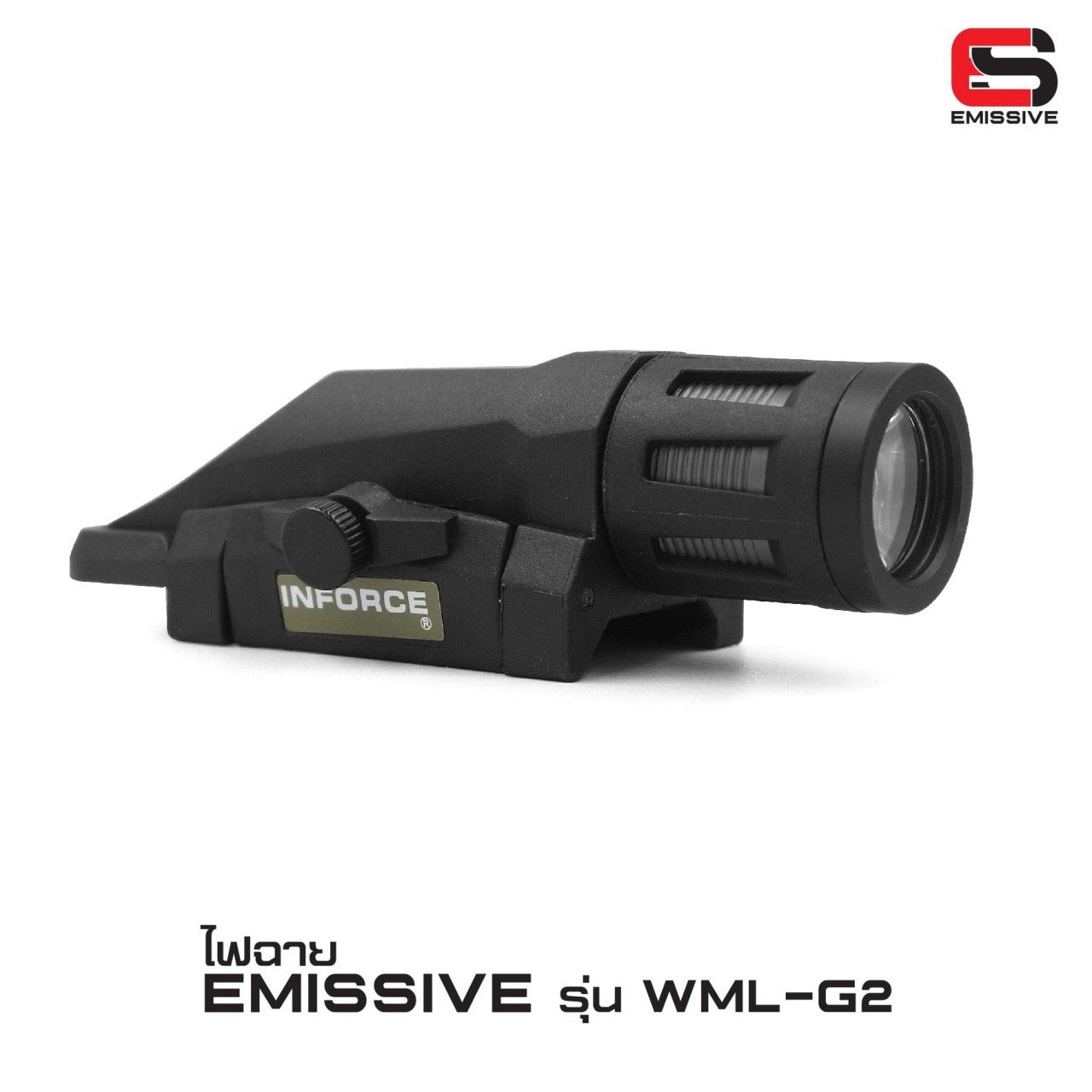 💥💥 สินค้าใหม่ค่ะ (fire)ไฟฉาย Emissive รุ่น WML Gen2 ✴ ตัวเรือนผลิตจาก Polymer เกรดคุณภาพ ✴ หลอด LED ความสว่าง 400 lumens ✴ 3 functions : Constant / Momentary/ Strobe ✴ Runtime : 1-1.5 hours. ✴ Battery : 1