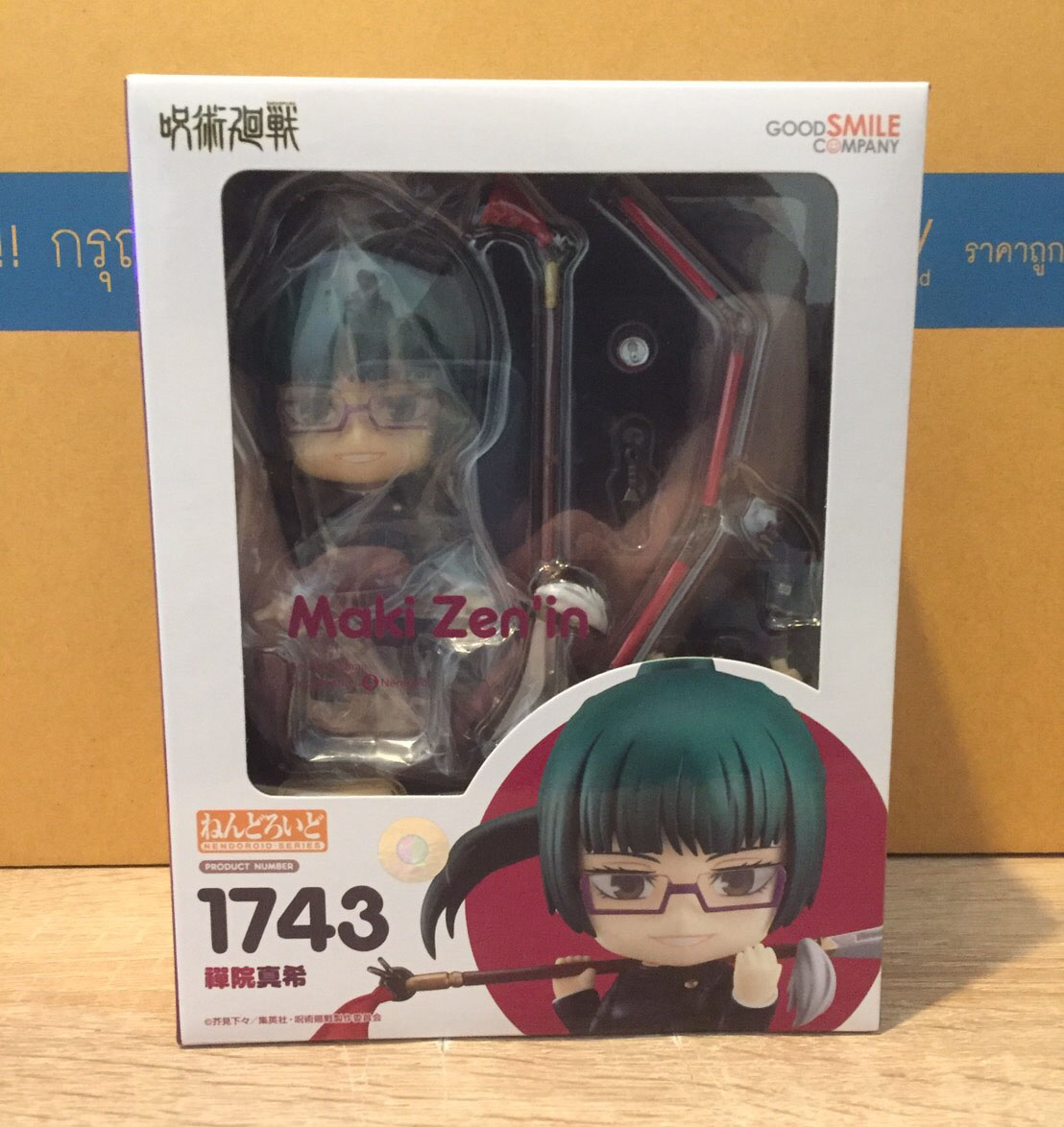 สินค้าพร้อมส่ง : Nendoroid Maki Zenin