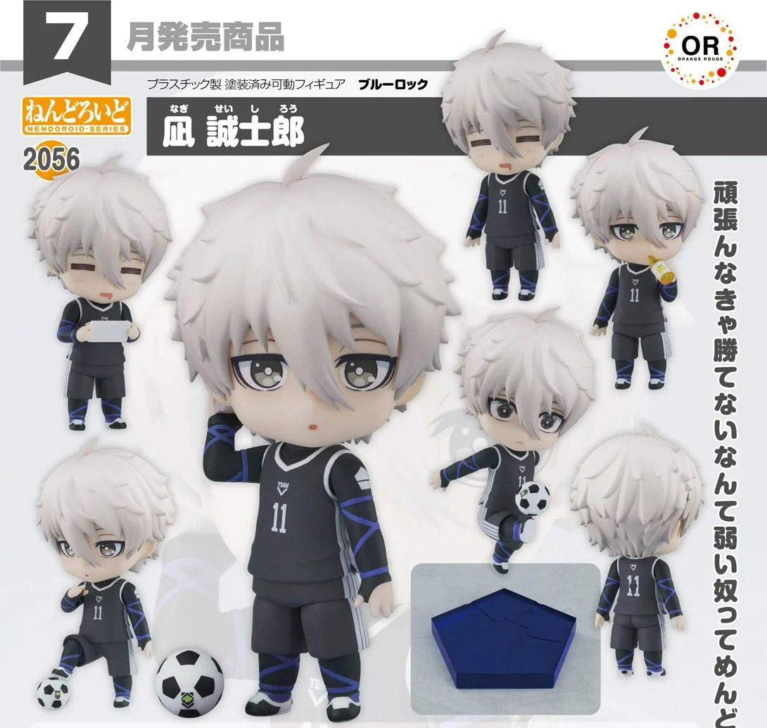 เปิดจอง : Nendoroid Nagi Seishiro