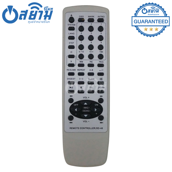 รีโมททีวี ไดสตาร์ Distar รุ่น RD-48 สินค้าหมด