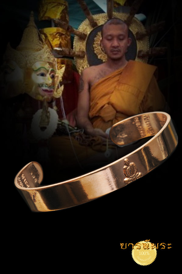 กำไล รุ่นรวยใหญ่ กำไรงาม เนื้อนวโลหะแก่เงิน หมายเลข ๒๑๔ สำหรับ สุภาพสตรี หรือ สุภาพบุรุษที่ ข้อมือเล็กหน่อย..หลวงพ่อชำนาญ วัดบางกุฎีทอง